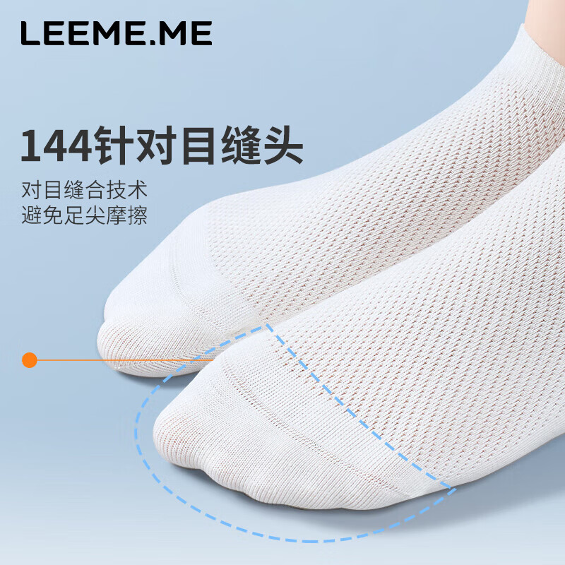 LEEME.ME Men's Comfortable Disposable Socks