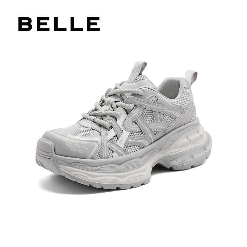 Belle Zhou Yutong Starry Track Dad Shoes