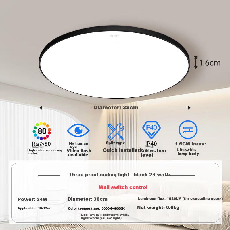CHNT LED Ceiling Light - Tri-Color Ultra-Thin Design