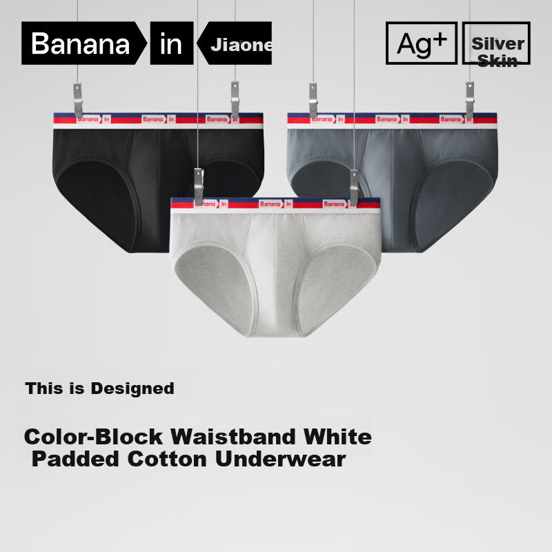 Jiao Nei Silver Skin 301S Men's Underwear
