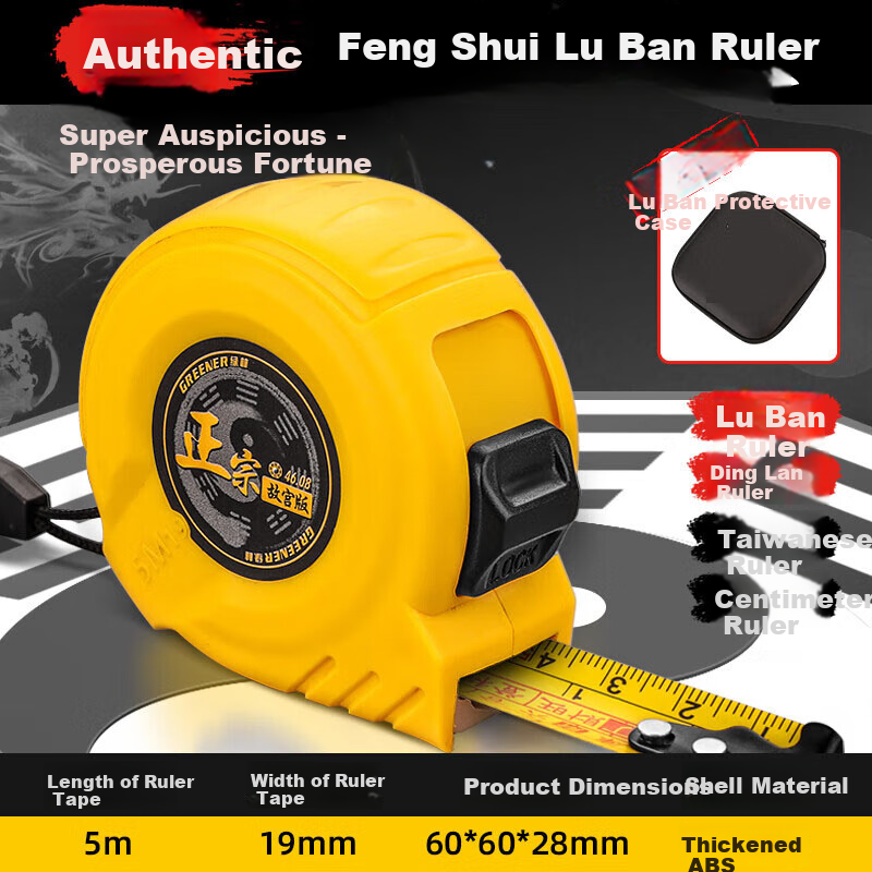 GREENER 46.08 Authentic Luban Ruler - 5m Feng Shui Yin-Yang