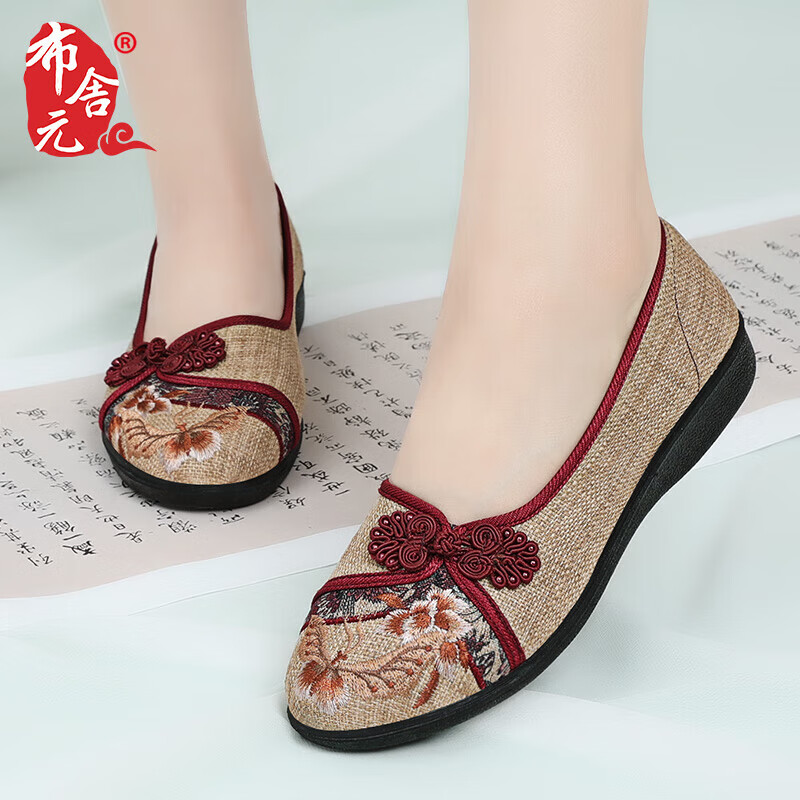 BUSHEYUAN Soft Sole Flats with Buckle
