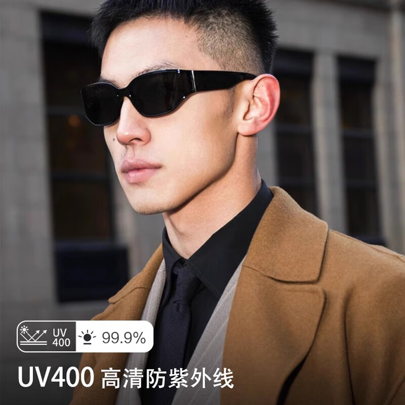GOGOSOON 2025 Curved Screen Cat Eye Sunglasses