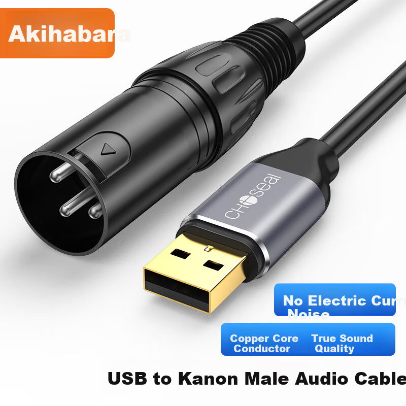 CHOOSEAL USB to XLR Audio Cable
