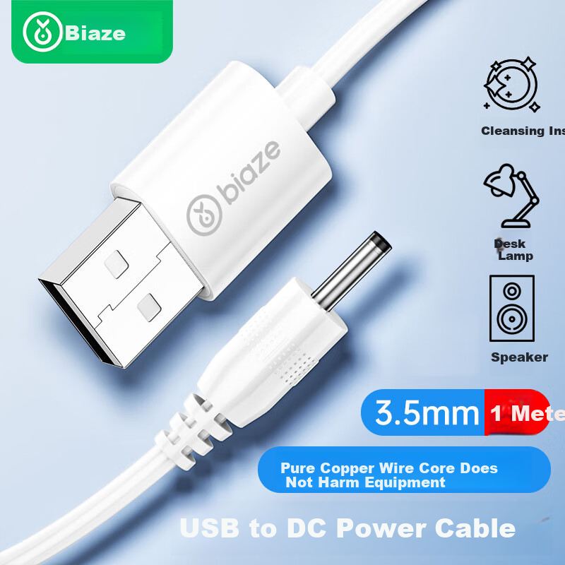 BIAZE USB to DC Power Cable