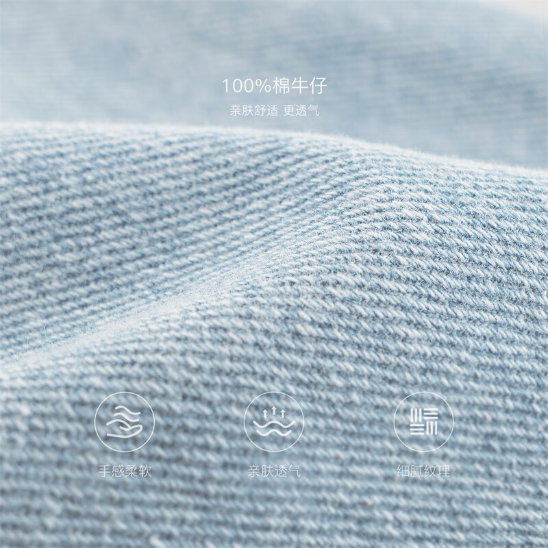 MARC&JANIE Girls' Versatile Light Blue Jeans