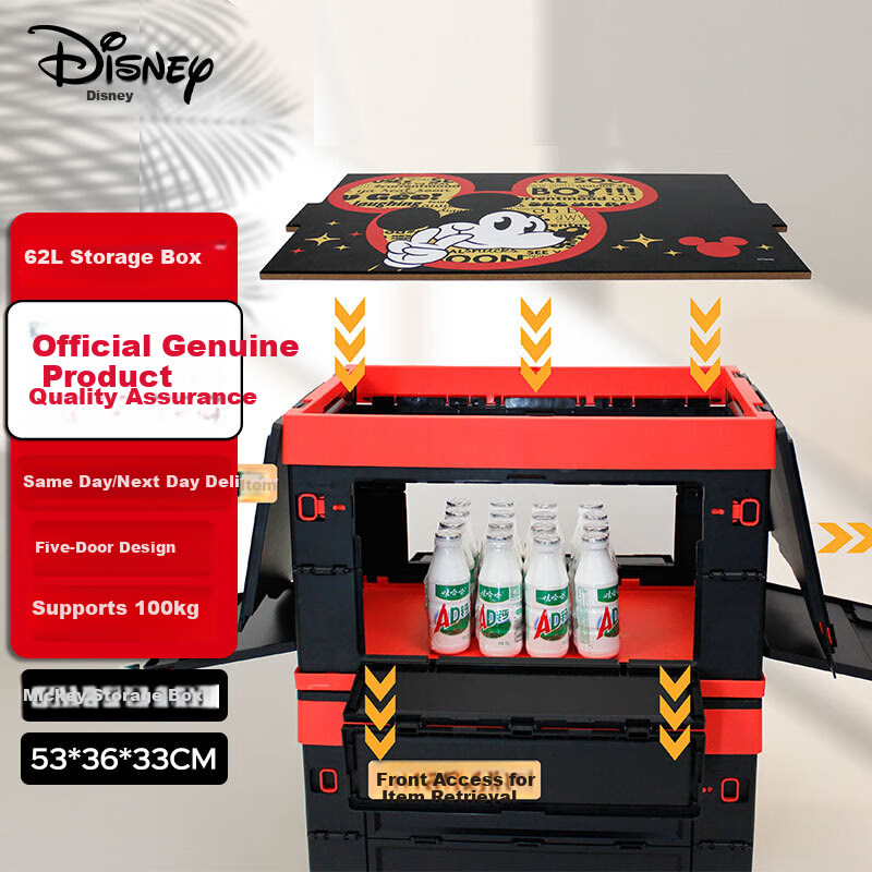 Disney Stackable Plastic Storage Box with Black and Gold Mickey