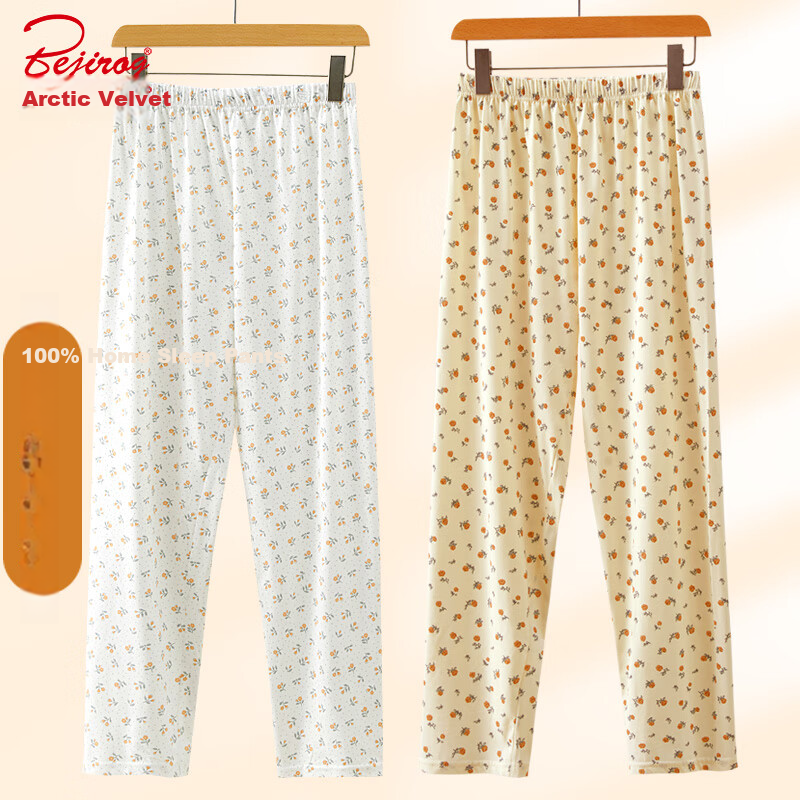 Bejirog Women's Pure Cotton Long Pants 2025
