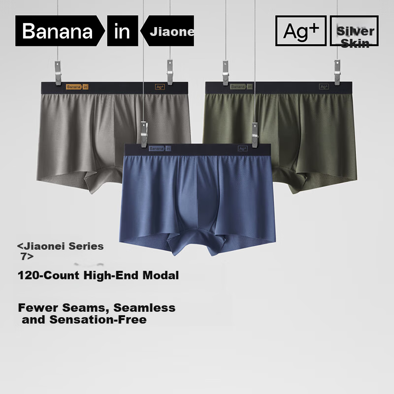 Bananain Silver Skin 708A Men's Underwear