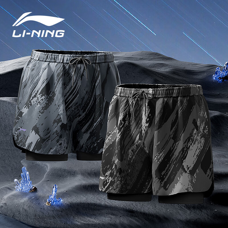 LI-NING Men's Quick-Dry Swimming Trunks