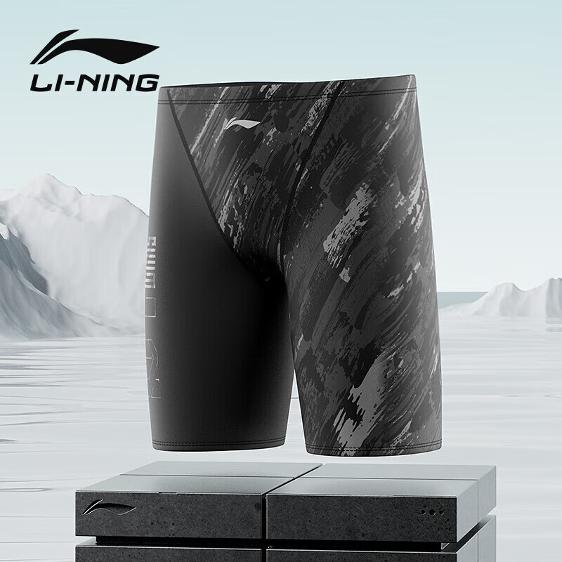 LI-NING Men's Printed Swim Trunks