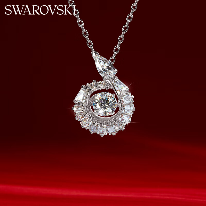 Swarovski Snake Zodiac Necklace - New White Dancer Style