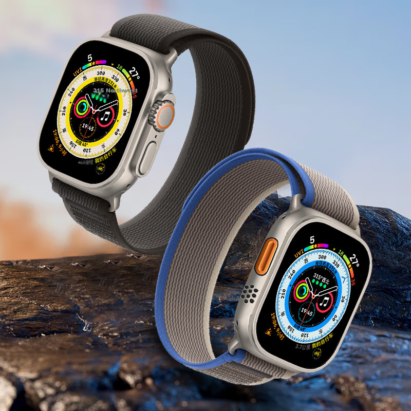 MSSM Blue Nylon Trail Loop for Apple Watch