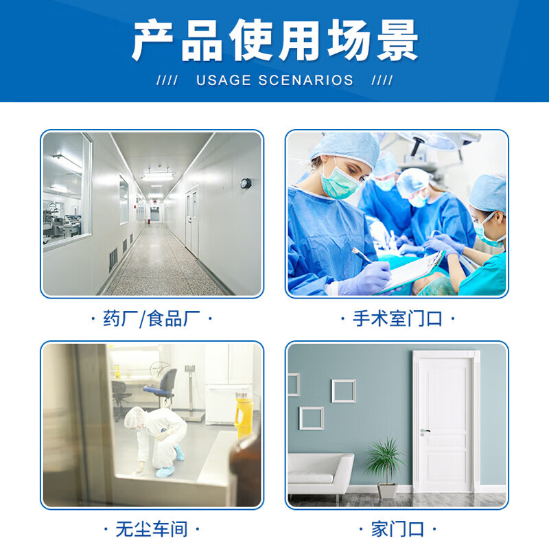 BAIGE Electrostatic Dust-Free Mat