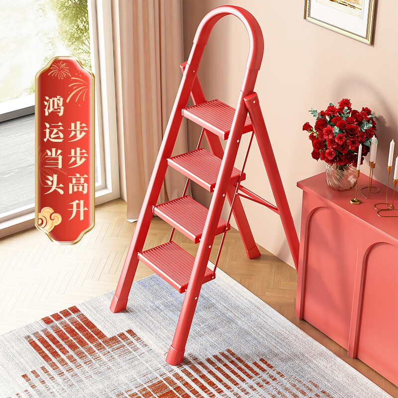 Xinzhu A-Frame Folding Ladder - Multi-Functional Home Ladder