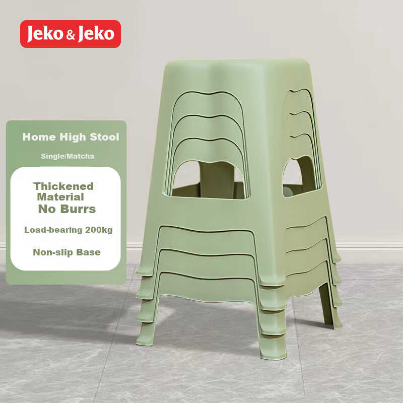 JEKO&JEKO Stackable Plastic Stool - Thickened & Drop-Resistant