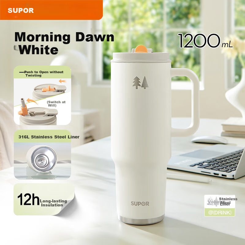 SUPOR Insulated Tumbler - Dual Spout 1.2L Cup