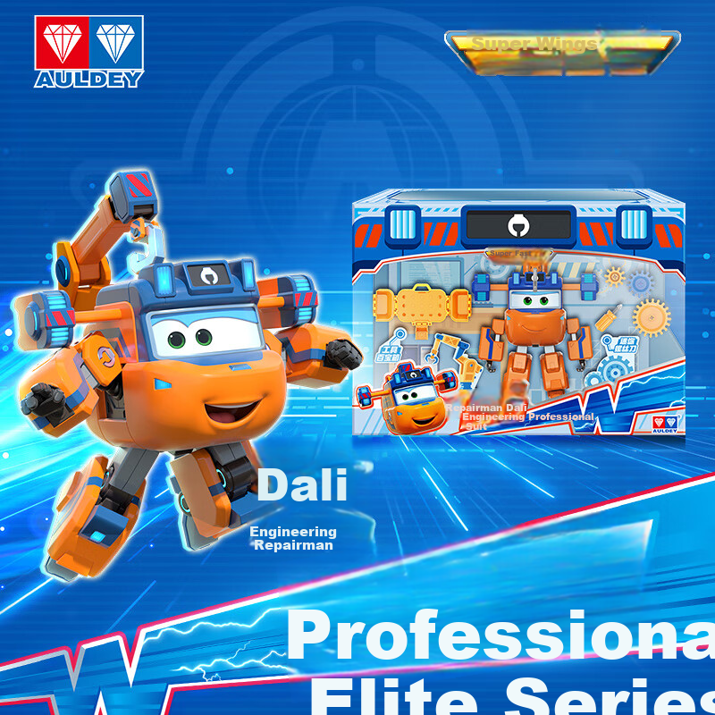 AULDEY Super Wings Transforming Robot Repairman
