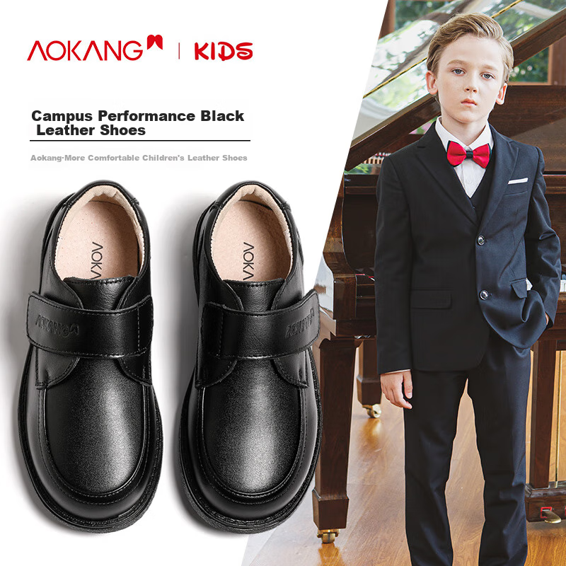 Aokang Boys' Black Leather Soft-Soled Shoes 2025