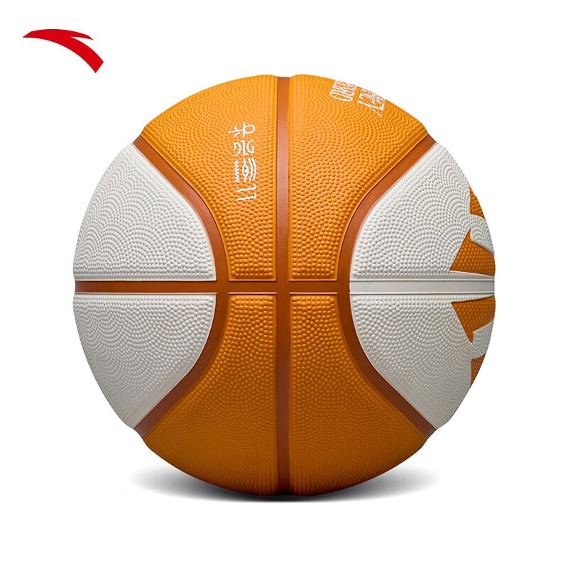 ANTA Owen Co-Branded Basketball