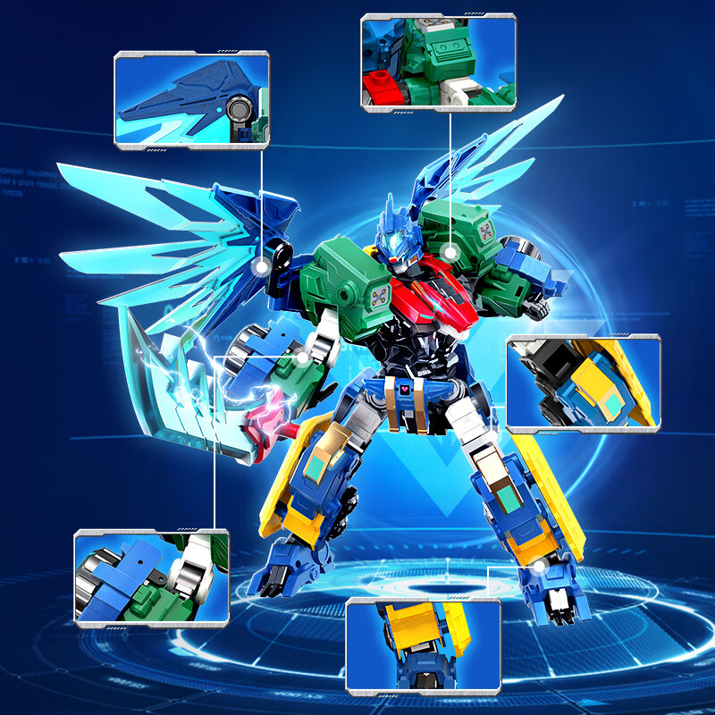 AULDEY Quantum Team Mecha Warrior (Dual Form)