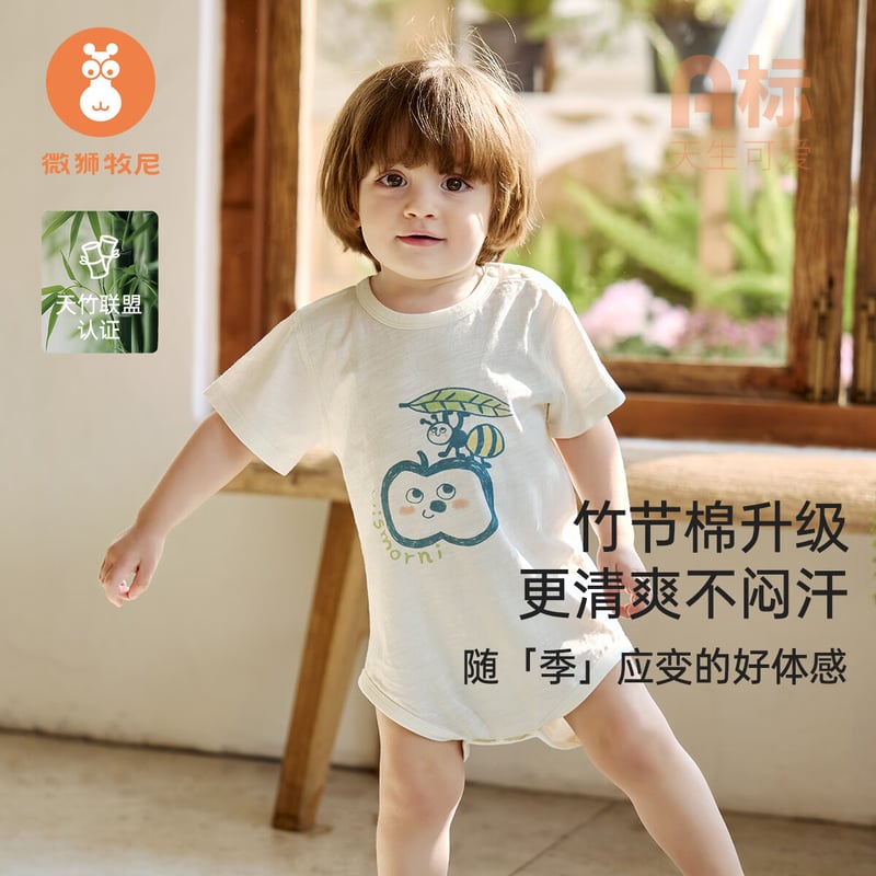 Wismorni Baby Romper - Breathable Bamboo Cotton Bodysuit