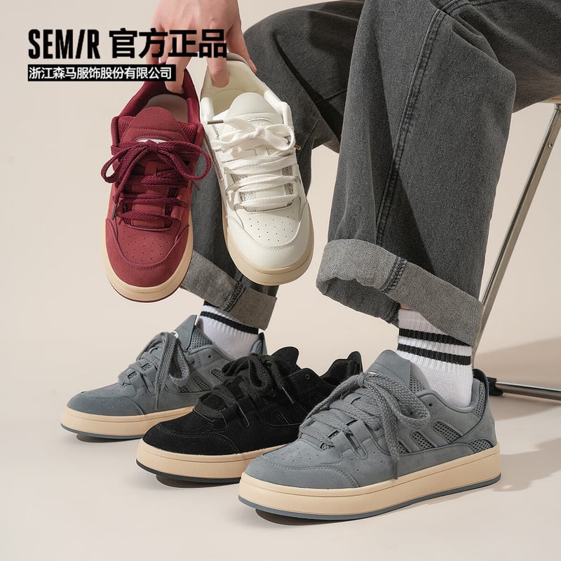 Semir Men's Warm Casual Sneakers SFYM251059