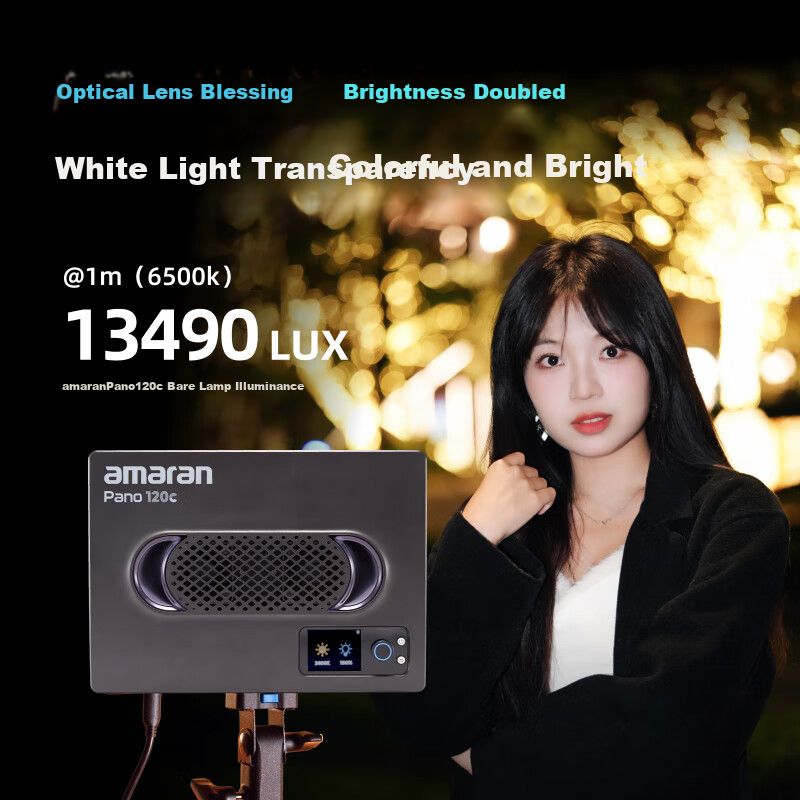 Aputure Amaran Pano 120c - 120W Outdoor Fill Light