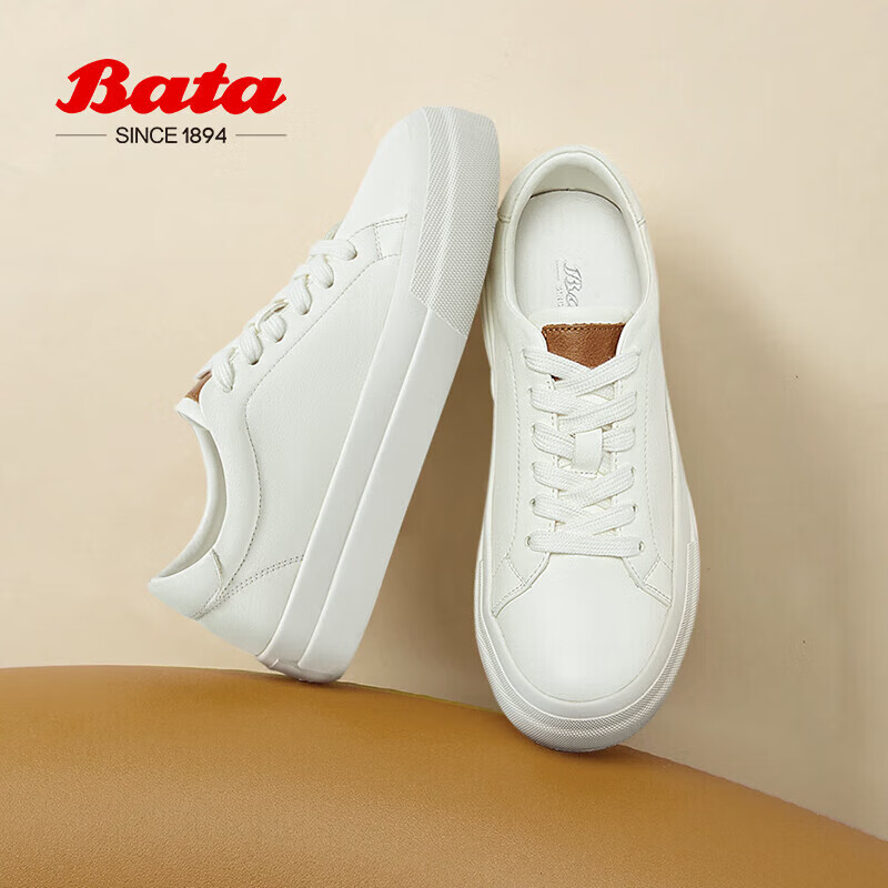 Bata Women's White Sneakers 16152AM5