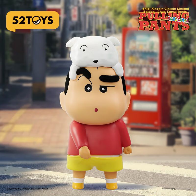 52TOYS Crayon Shin-chan Vintage Limited - Trouser Buddy