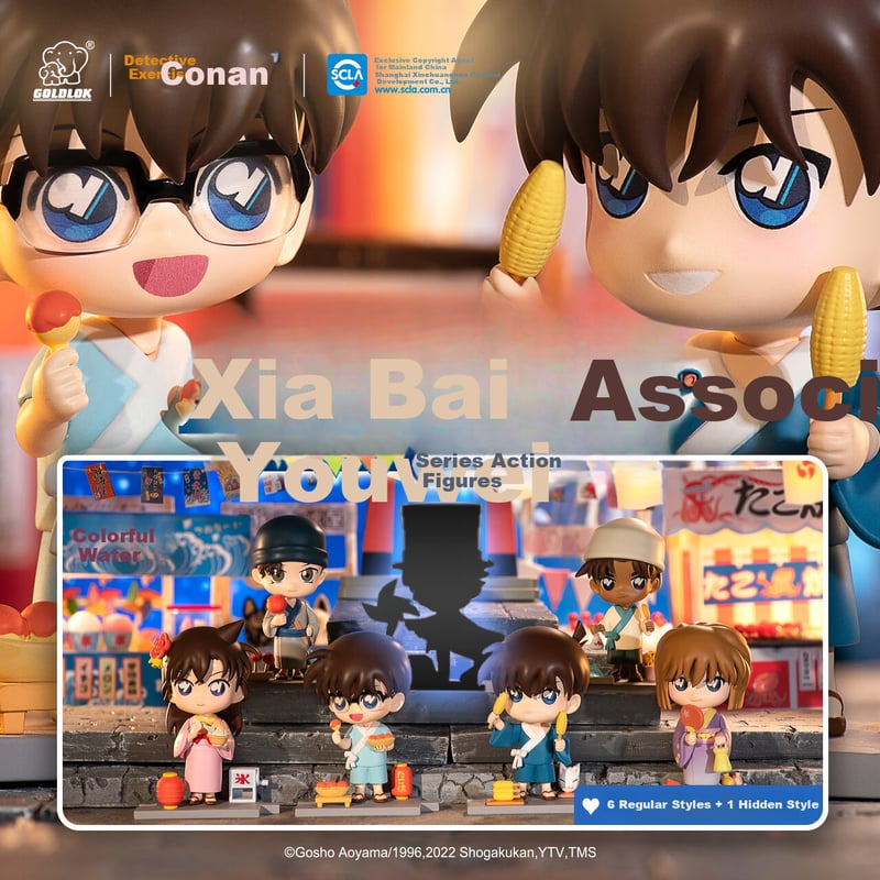 GOLDLOK Detective Conan Garden Party Blind Box