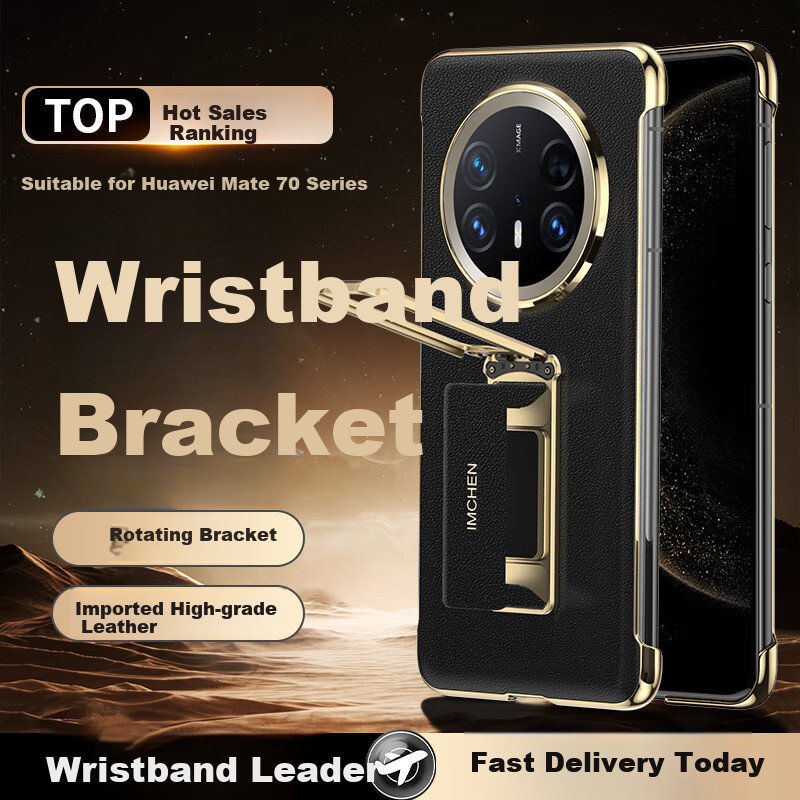 IM-CHEN Wristband Stand Phone Case for Huawei Mate 70