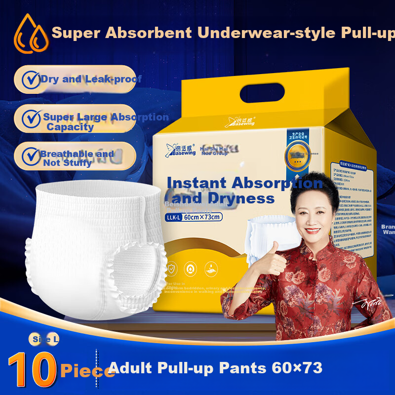 Haishihainuo Adult Pull-Up Diapers - L Size, 10 Pcs