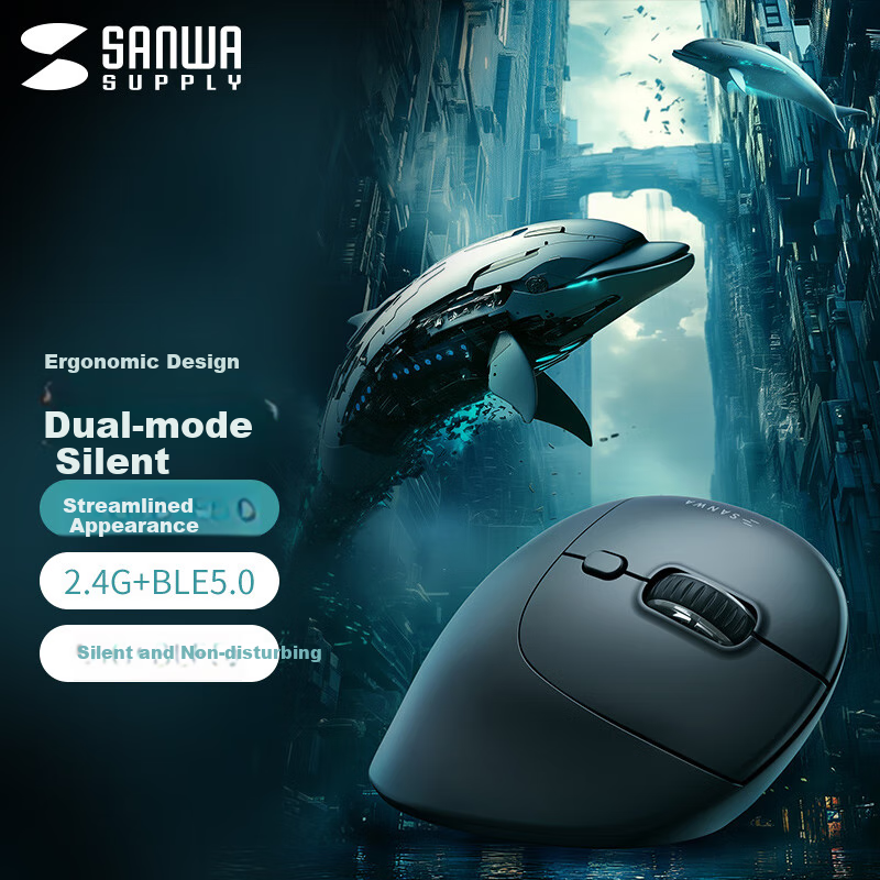 Shanye Ergonomic Silent Mouse