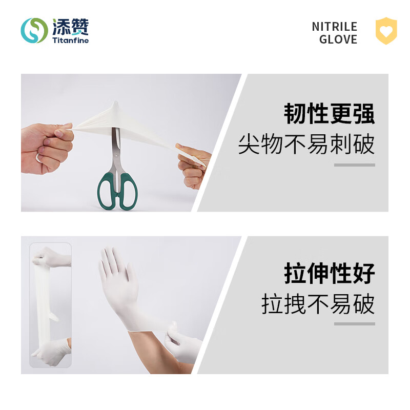 Titanfine Food Grade Nitrile Gloves - Durable & Multipurpose