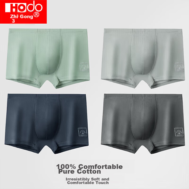 Hongdou Men's Pure Cotton Underpants