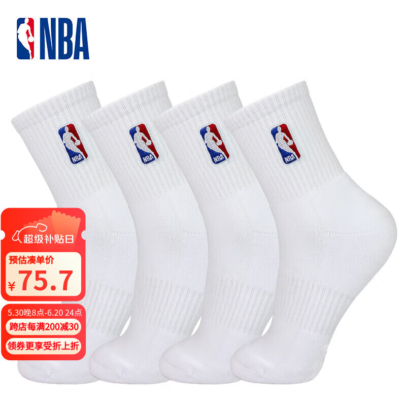 NBA Thick Terry Sports Socks for Men