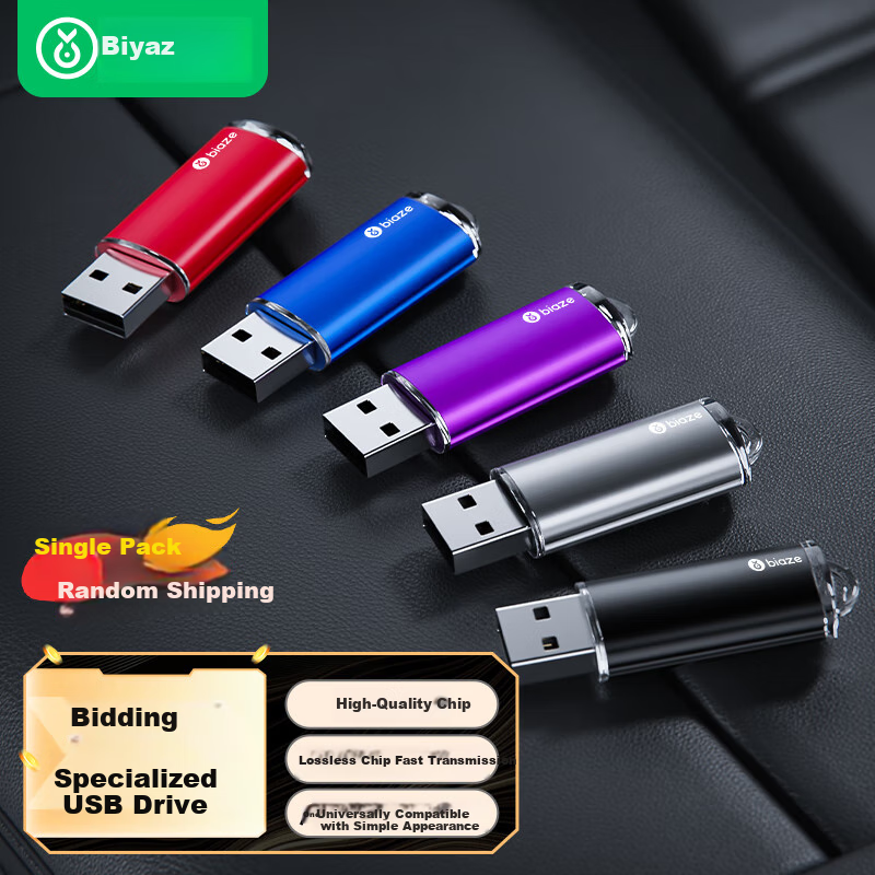 BIAZE Professional 8GB USB Drive
