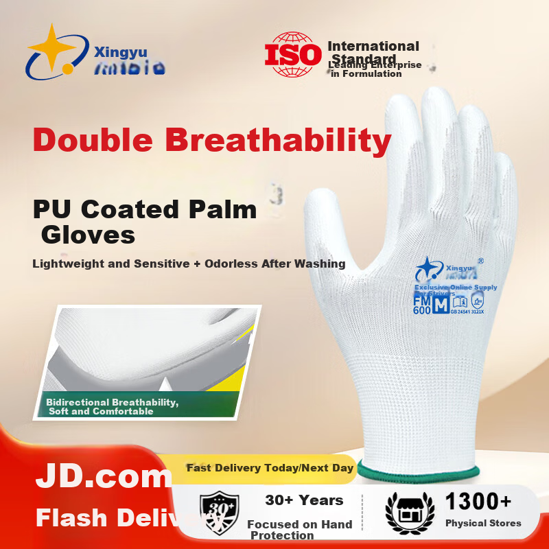 Xingyu Work Gloves - 10 Pairs, Durable & Non-Slip
