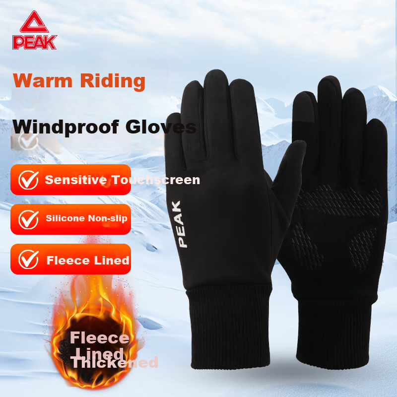PEAK Cycling Gloves - Cold-Resistant Mountain Bike Gloves