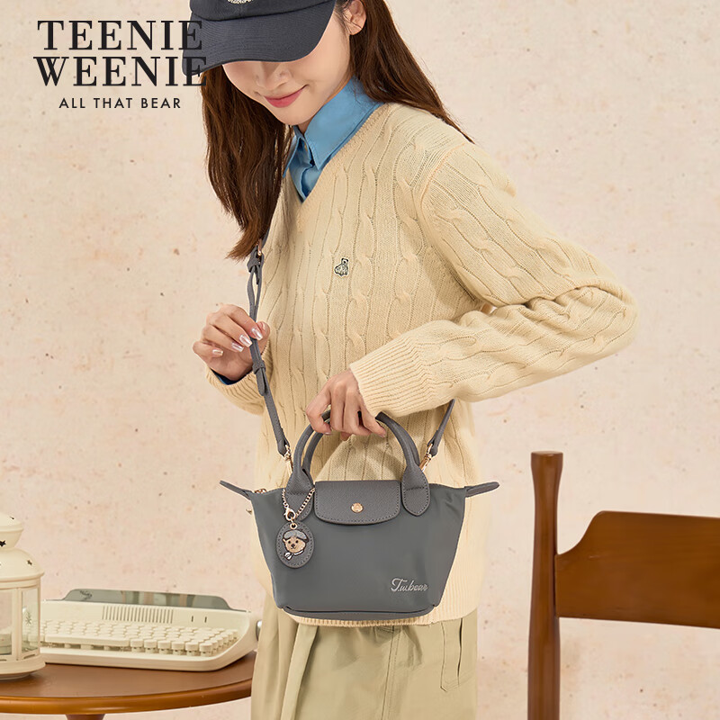 Teenie Weenie Bear Dumpling Single-Shoulder Bag