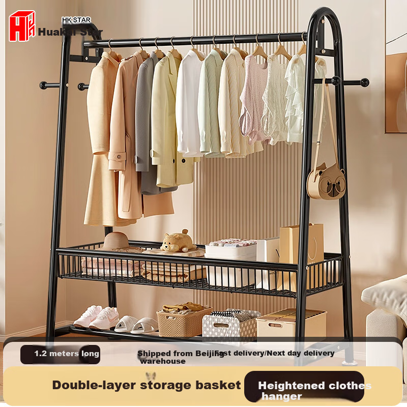 Huakaizhixing Floor Drying Rack