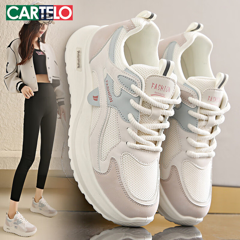 CARTELO Women's Dad Sneakers