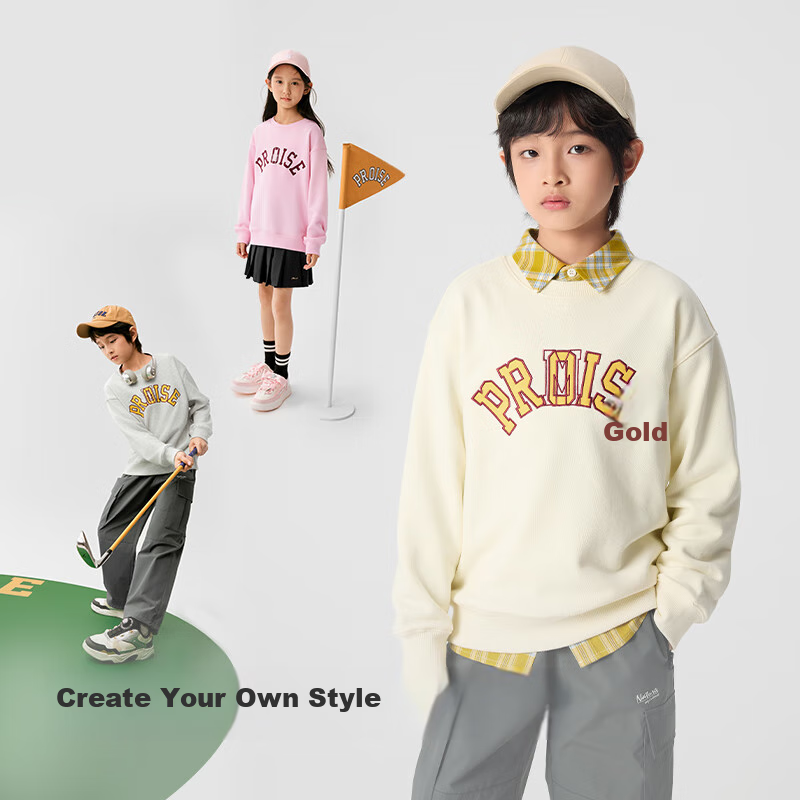 BALABALA Kids' Sweatshirt 2025
