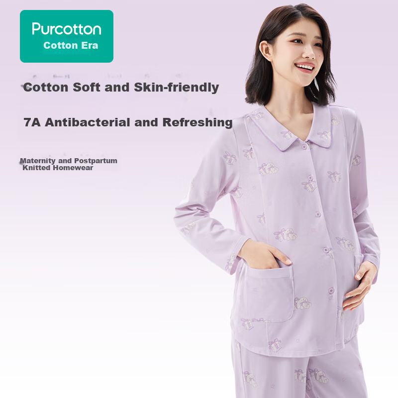 PurCotton Maternity Pajamas - 7A Antibacterial Nursing Sleepwear