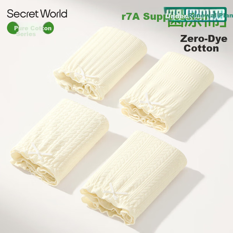 SecretWorld Girls' Cotton Antibacterial Panties