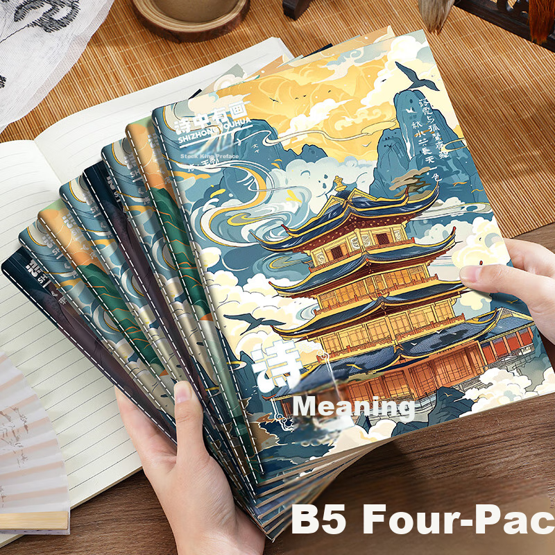 Zuolanzhe Poetic Chinese-Style Notebooks