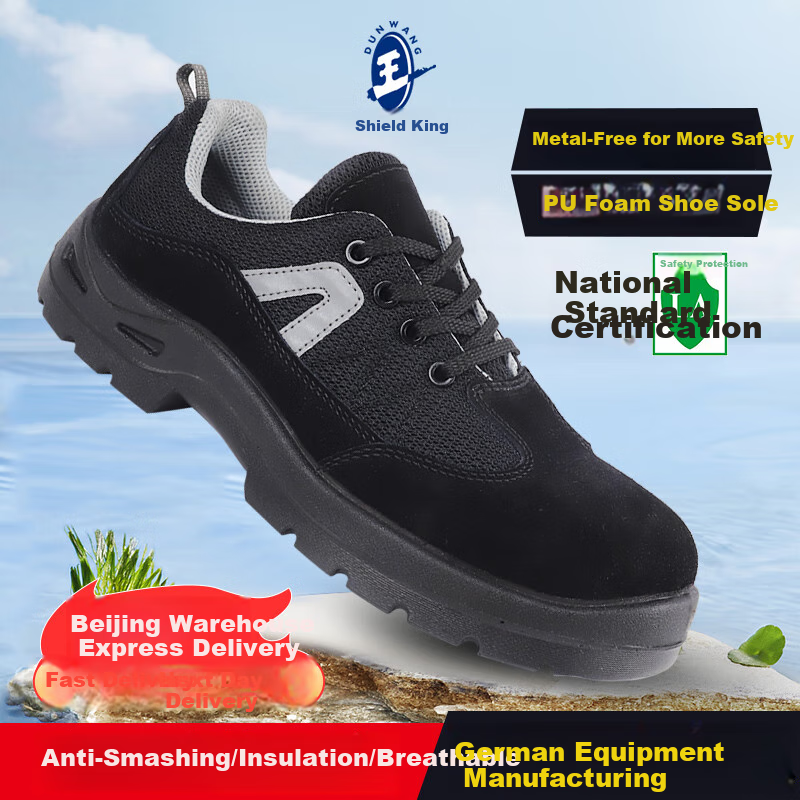 DUNWANG Safety Shoes - Anti-Smashing & 6KV Insulated Electrician Shoes