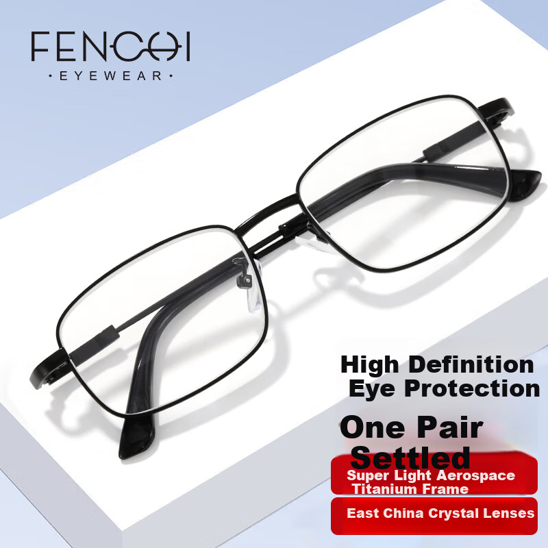 Fenchi Ultra-Light Reading Glasses for Men & Women