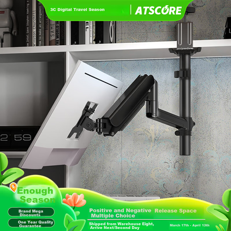 ATSCORE Dual-Use Monitor Stand